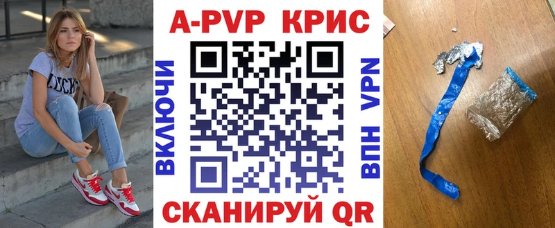 А ПВП Соль  даркнет сайт  Березники 