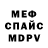 Alpha-PVP кристаллы Dimkus