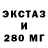 Ecstasy MDMA Ildar Ihatov