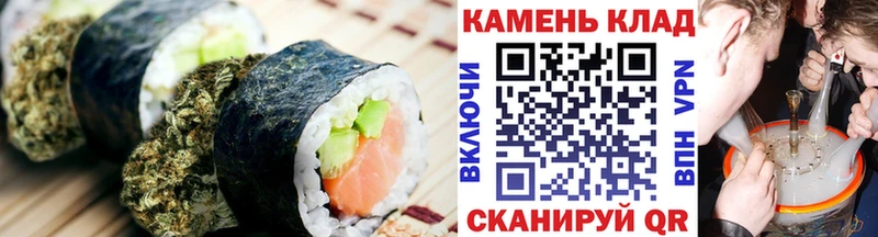 Печенье с ТГК конопля  Березники 