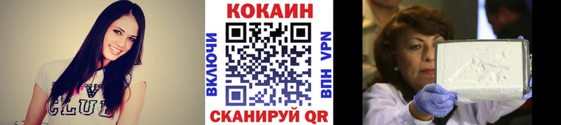 мега ссылка  Березники  Cocaine 97% 