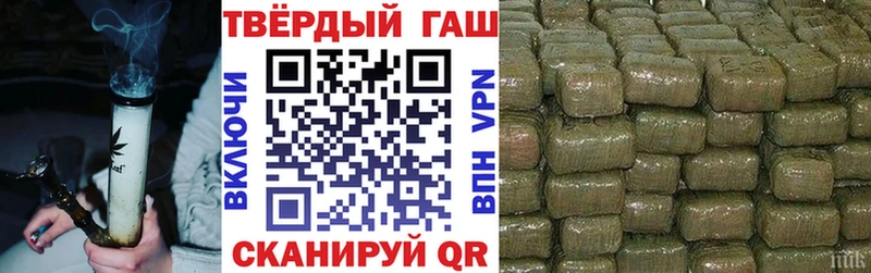 ГАШИШ убойный  Березники 