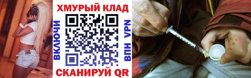 mega как зайти  наркошоп  Березники  Героин хмурый 