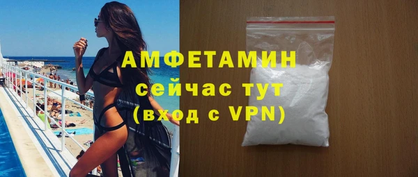 кокаин перу Бугульма