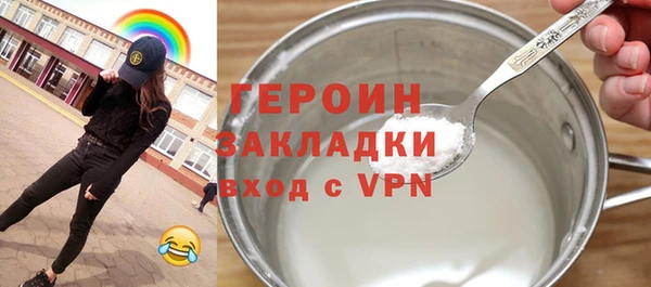 кокаин перу Бугульма