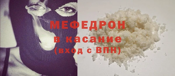 Альфа ПВП Бронницы