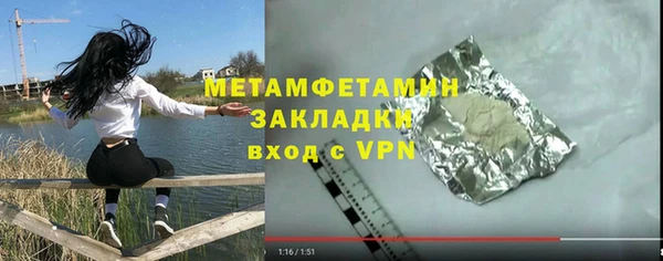 кокаин перу Бородино