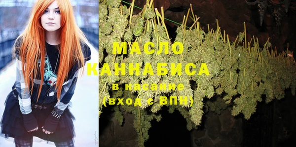 кокаин перу Бородино