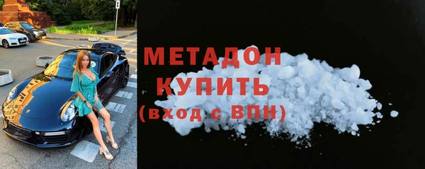 кокаин перу Бородино