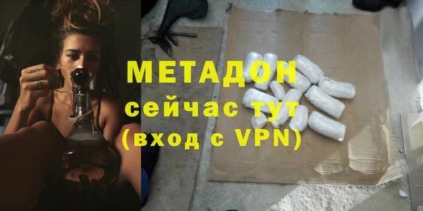Альфа ПВП Бронницы