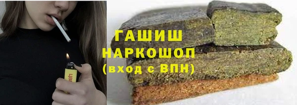 кокаин перу Бородино