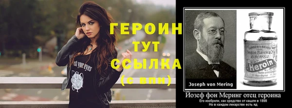 кокаин перу Бугульма