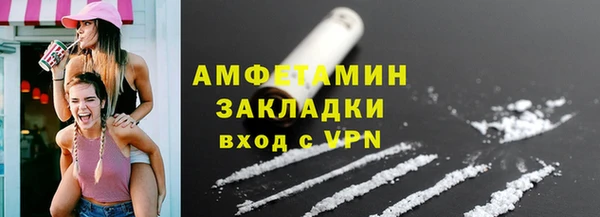 кокаин перу Бугульма