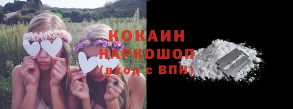 Альфа ПВП Бронницы