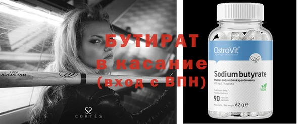Альфа ПВП Бронницы