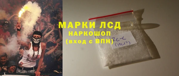 Альфа ПВП Бронницы