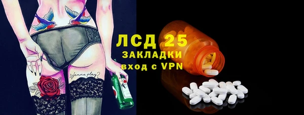 кокаин перу Бородино
