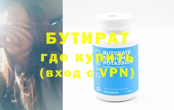 кокаин перу Бородино