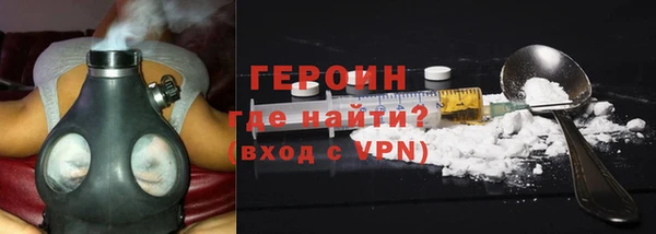 кокаин перу Бугульма