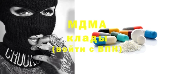Альфа ПВП Бронницы