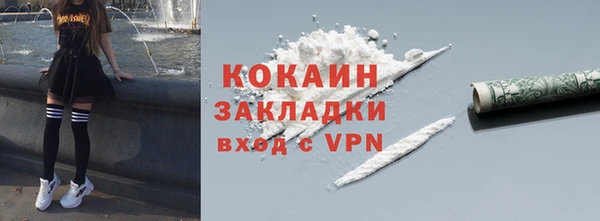кокаин перу Бородино