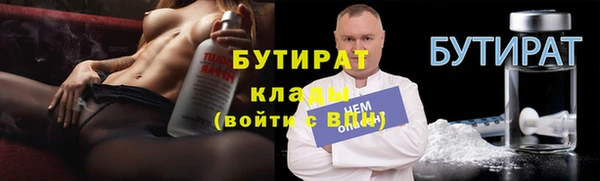 кокаин перу Бородино