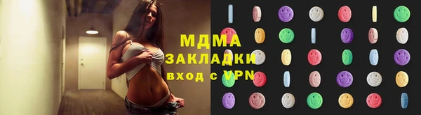 кокаин перу Бородино