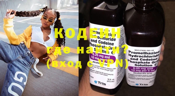 кокаин перу Бугульма
