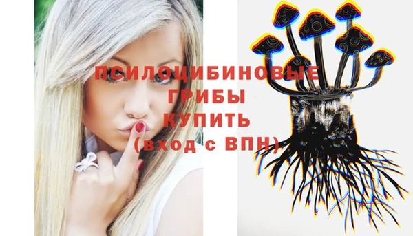 кокаин перу Бугульма