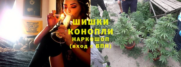 кокаин перу Бугульма