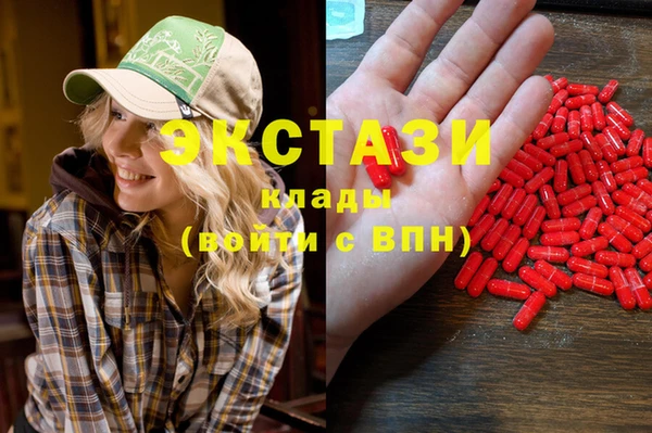кокаин перу Бугульма