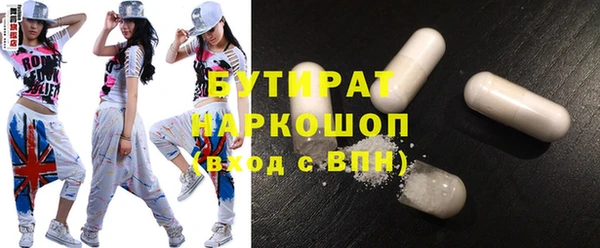 кокаин перу Бугульма