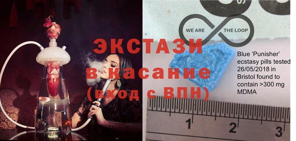 кокаин перу Бугульма
