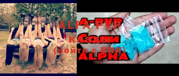 кокаин перу Бородино