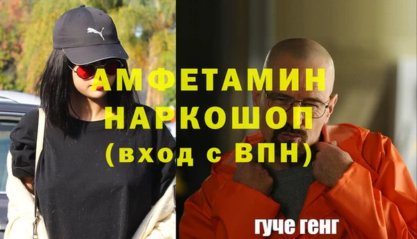 Альфа ПВП Бронницы