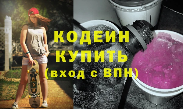 Альфа ПВП Бронницы
