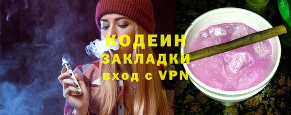 кокаин перу Бугульма