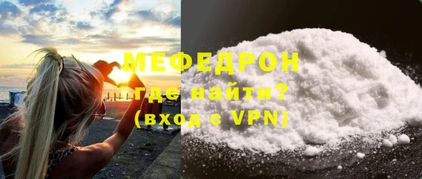 кокаин перу Бородино