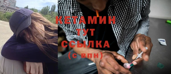 Альфа ПВП Бронницы