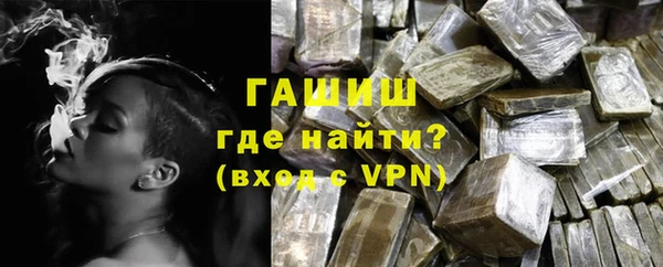 кокаин перу Бородино