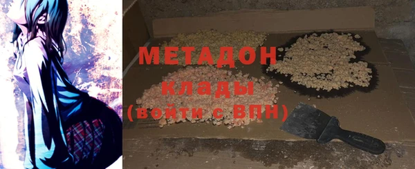 Альфа ПВП Бронницы