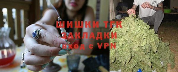 кокаин перу Бородино