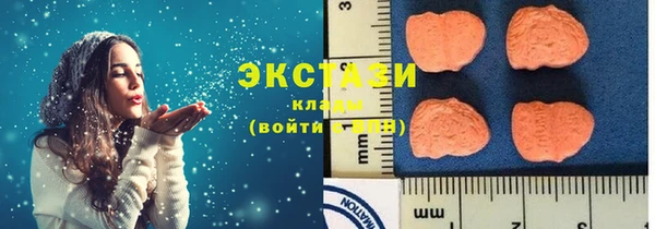 кокаин перу Бородино
