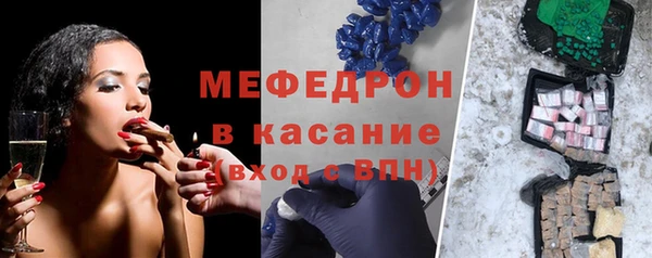 кокаин перу Бородино