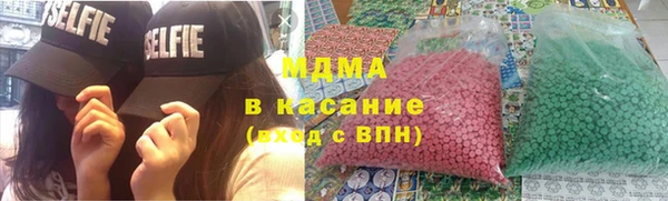 кокаин перу Бугульма
