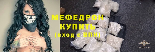 Альфа ПВП Бронницы