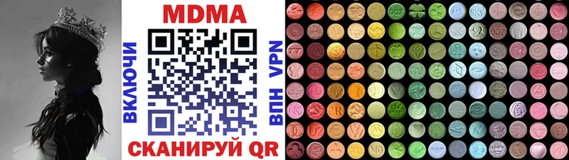 МДМА VHQ  OMG как зайти  Березники 