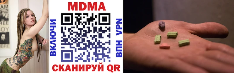 MDMA молли Березники