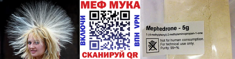 Мефедрон мука  Березники 