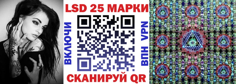 Марки N-bome 1,8мг Березники